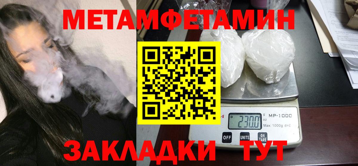 Амфетамин  АМФЕТАМИН  Кушва  Вход с VPN  АМФЕТАМИН 97% 