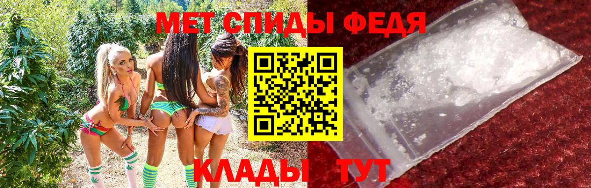 АМФ VHQ Кушва