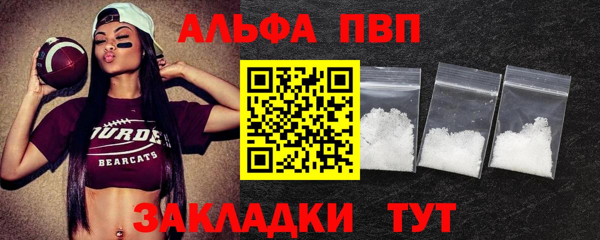 А ПВП СК  Вход с VPN  А ПВП  APVP СК КРИС  Кушва 