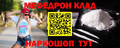 эйфоретик Заводоуковск