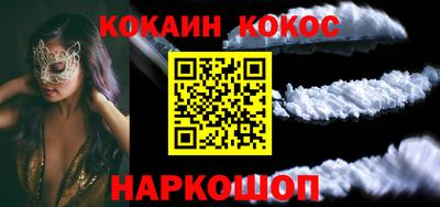 мефедрон VHQ Жуковский