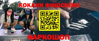 эйфоретик Заводоуковск