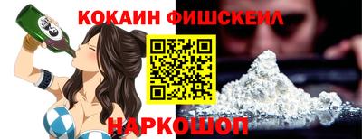 эйфоретик Заводоуковск