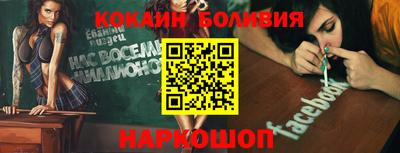 мефедрон VHQ Жуковский