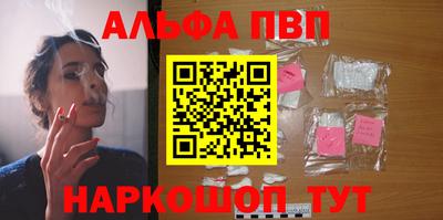 эйфоретик Заводоуковск