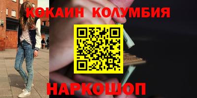 мефедрон VHQ Жуковский