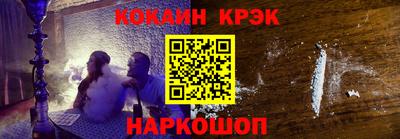 мефедрон VHQ Жуковский