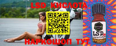 эйфоретик Заводоуковск