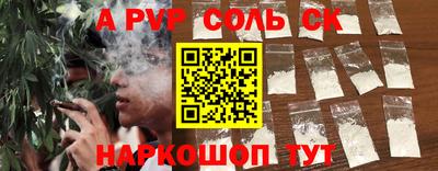 мефедрон VHQ Жуковский