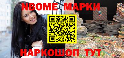 шишки Чебоксары