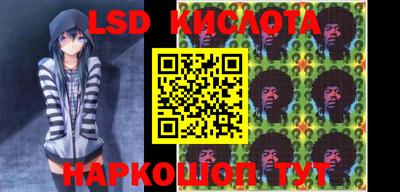 эйфоретик Заводоуковск