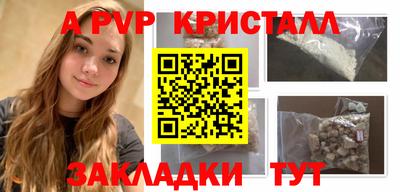 эйфоретик Заводоуковск