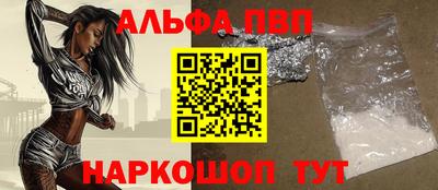 дурь Чапаевск