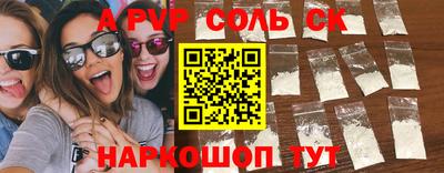 эйфоретик Заводоуковск