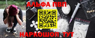 мефедрон VHQ Жуковский