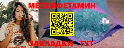 мефедрон VHQ Жуковский