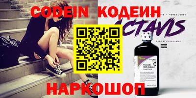 эйфоретик Заводоуковск