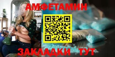 мефедрон VHQ Жуковский