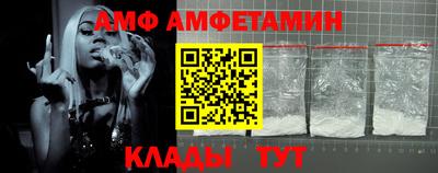 эйфоретик Заводоуковск