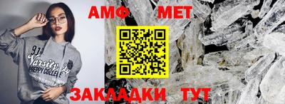 мефедрон VHQ Жуковский