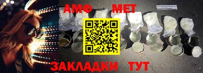 эйфоретик Заводоуковск