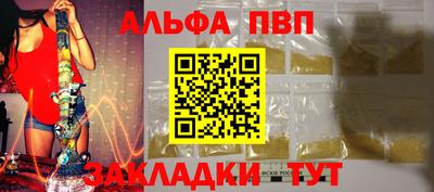 эйфоретик Заводоуковск
