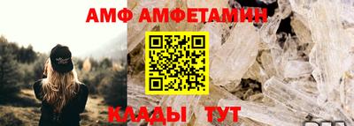 мефедрон VHQ Жуковский