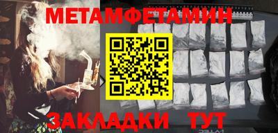эйфоретик Заводоуковск