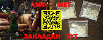 мефедрон VHQ Жуковский