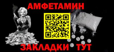 эйфоретик Заводоуковск