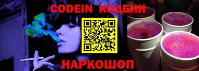 мефедрон VHQ Жуковский