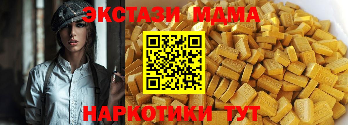 МЕФ  КОКАИН  Марихуана  Кушва  Вход с VPN  Меф МЯУ МЯУ  