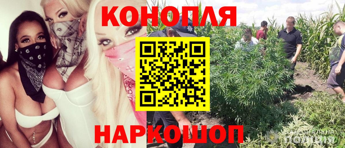 Кушва  Бошки марихуана AK-47  Каннабис LSD WEED  Вход с VPN  Каннабис Amnesia 